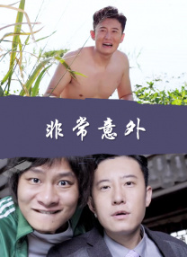 国产亚洲欧美日韩在线观看不卡